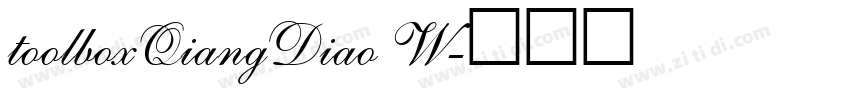 toolboxQiangDiao W字体转换